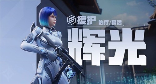 天启行动手机版