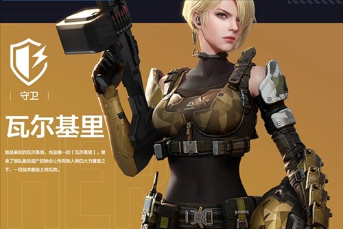 天启行动手机版