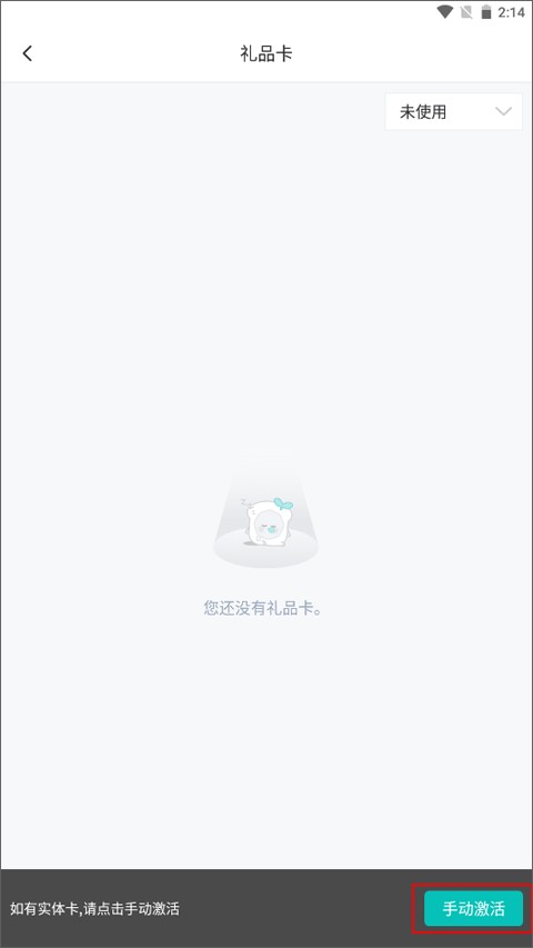 斯尔教育手机版