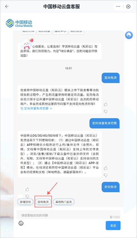 和彩云