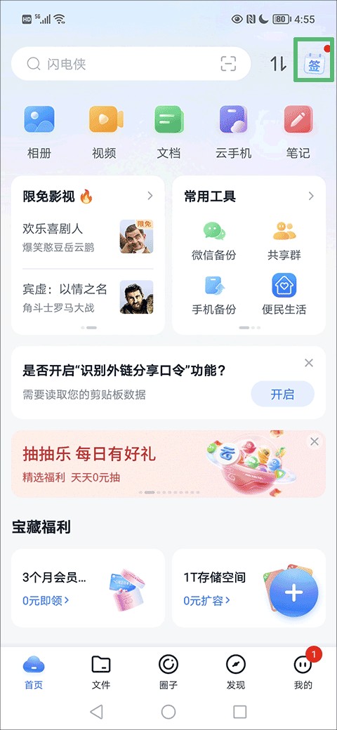 和彩云