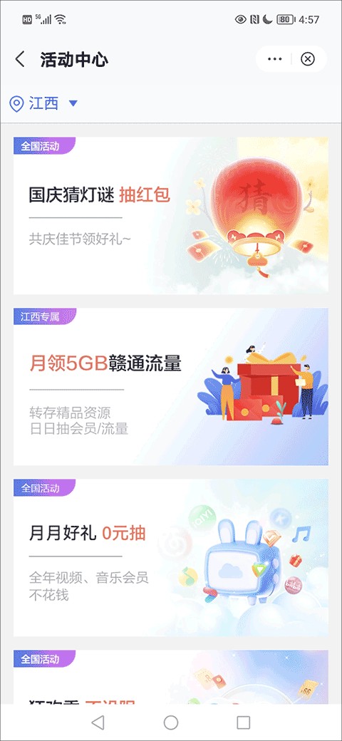 和彩云