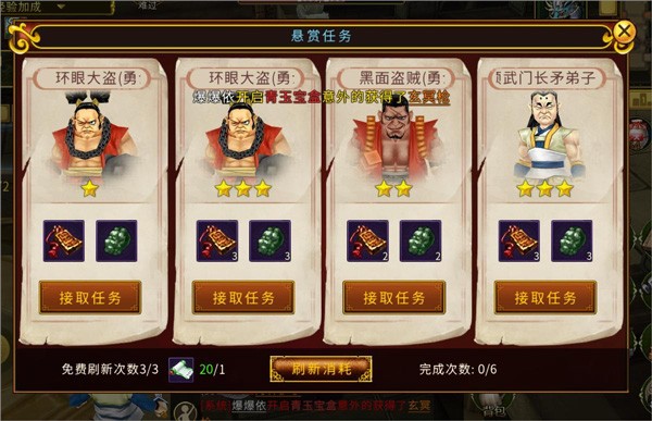 全民江湖九游版