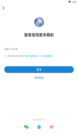 九头鸟FM