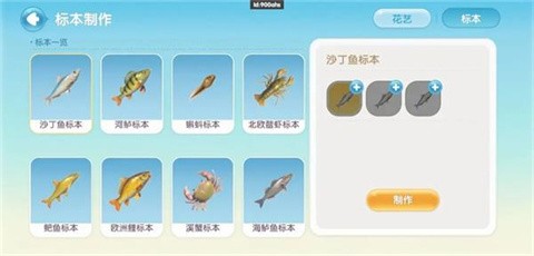 心动小镇2024