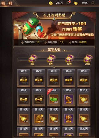 街机之三国战记血之刃