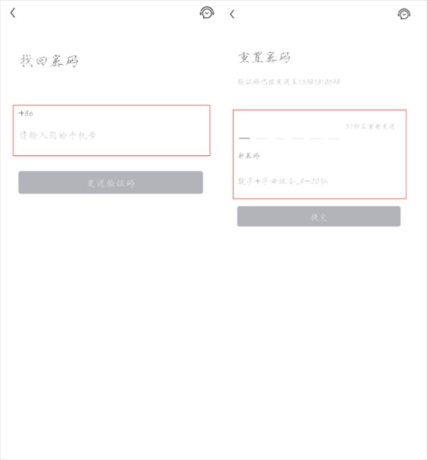 红手指云手机专业版