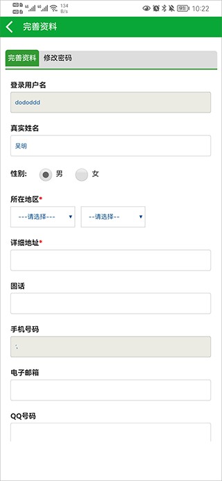 药通网天天行情