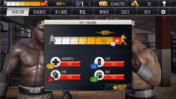 真实拳击3