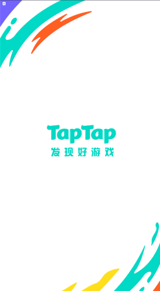 TopTop游戏盒