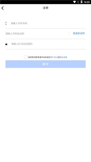 考一考教师端