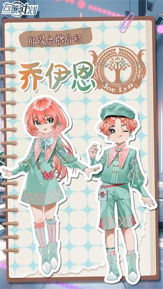 左眼计划国际服