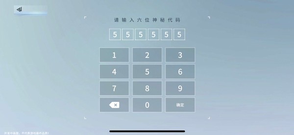 锚点降临