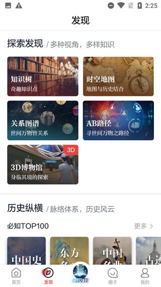 全知识旧版本