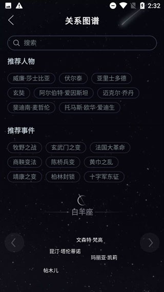 全知识旧版本
