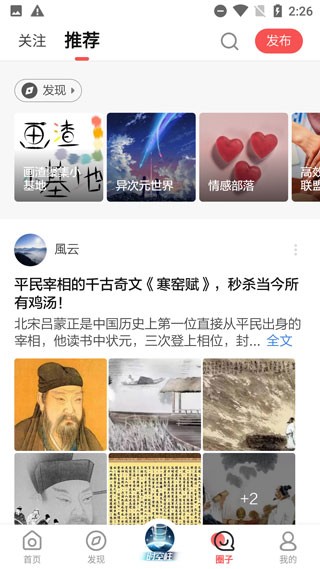 全知识旧版本