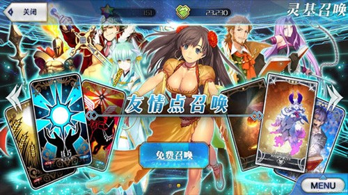 FGO台服