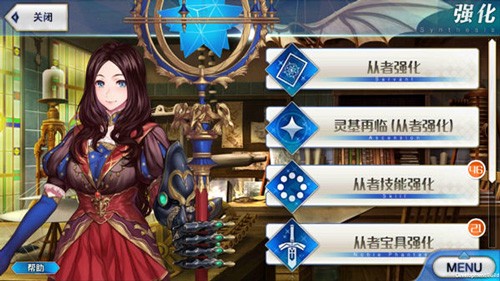 FGO台服