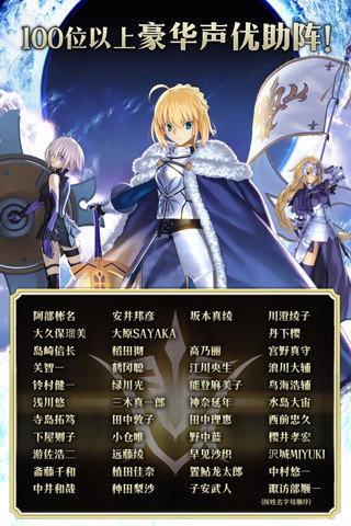 FGO台服