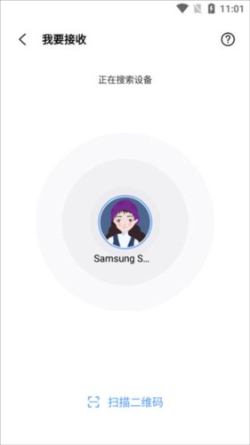 小米快传最新版