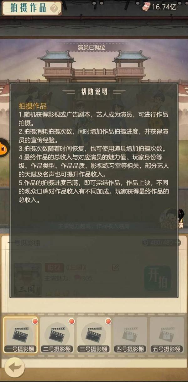 时光杂货店免费版