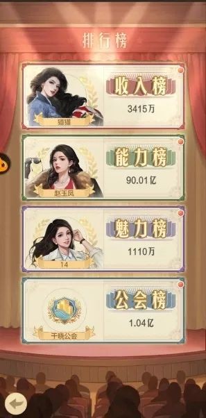 时光杂货店免费版