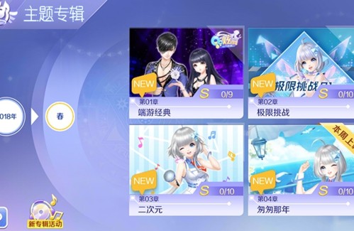 QQ炫舞安卓版