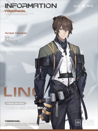尘白禁区B服