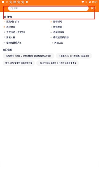 233乐园