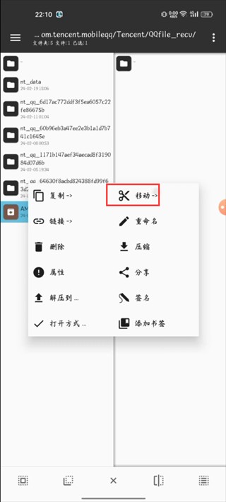 Alight Motion中文版
