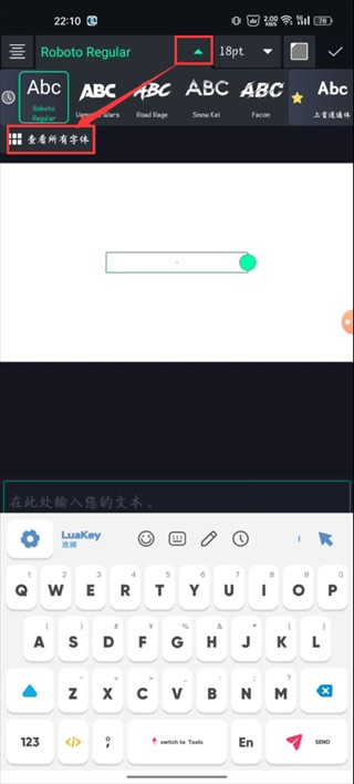 Alight Motion中文版