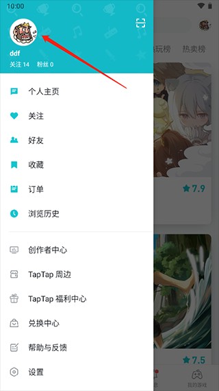 TapTap游戏