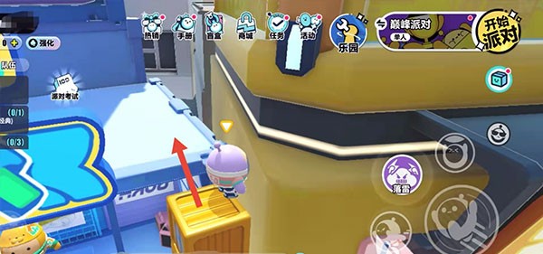 蛋仔派对手机版