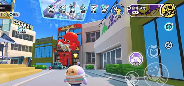 蛋仔派对手机版