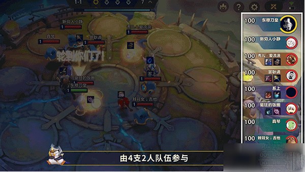 金铲铲之战官服