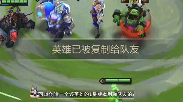 金铲铲之战官服