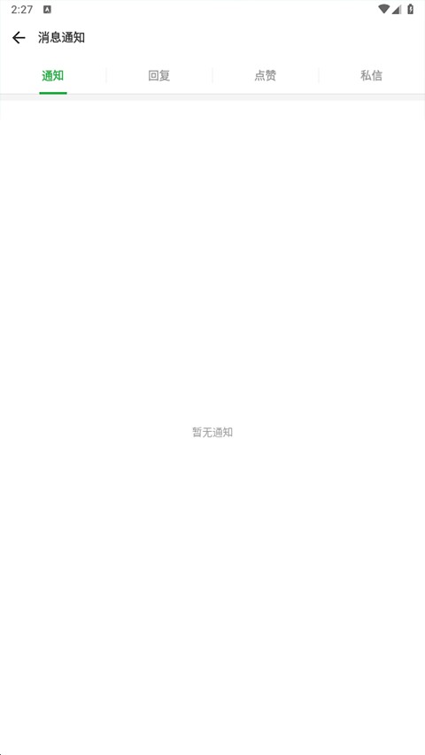 豌豆荚手机版