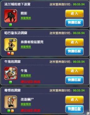 魔力宝贝归来高爆版