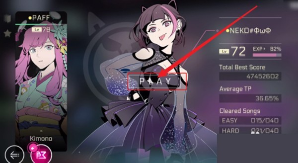 音乐世界赛特斯2手游