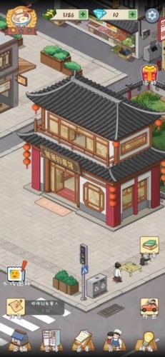 爸爸的面馆安卓版