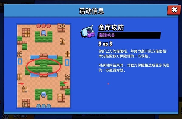 荒野乱斗私人服最新版