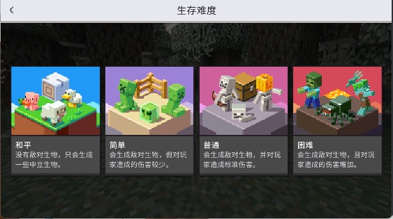 我的世界1.21国际版