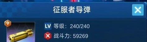擎天战机最新版