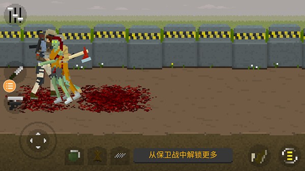 僵尸毁灭工程联机版