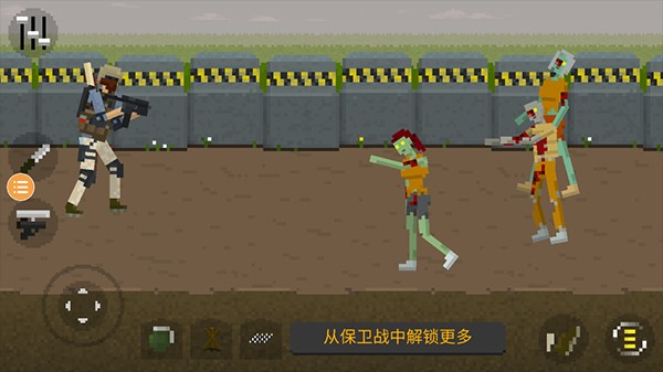 僵尸毁灭工程联机版