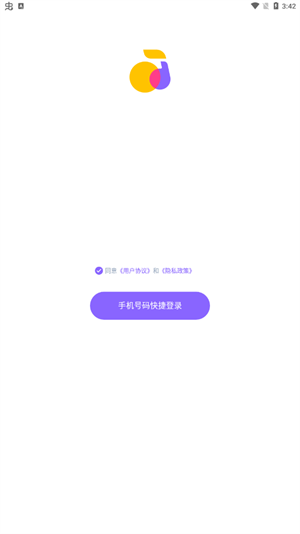 回森免费版