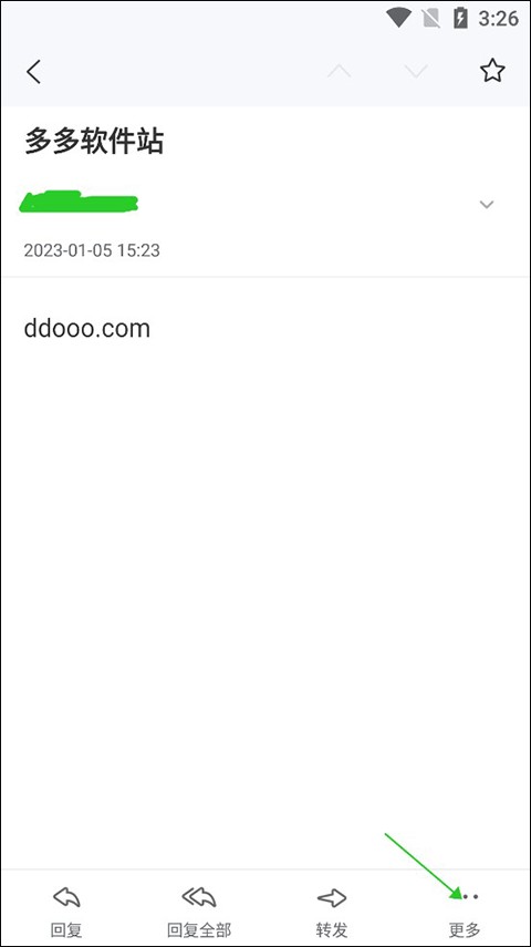 139邮箱最新版