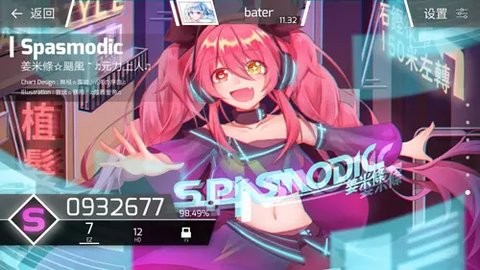 Phigros手游中文版汉化版