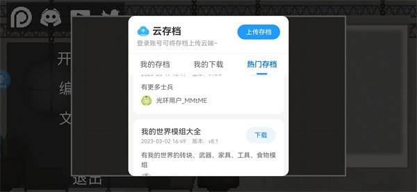 光环游戏助手