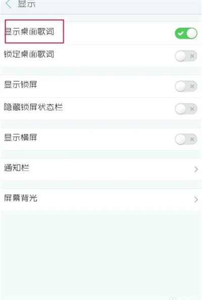天天动听音乐播放器